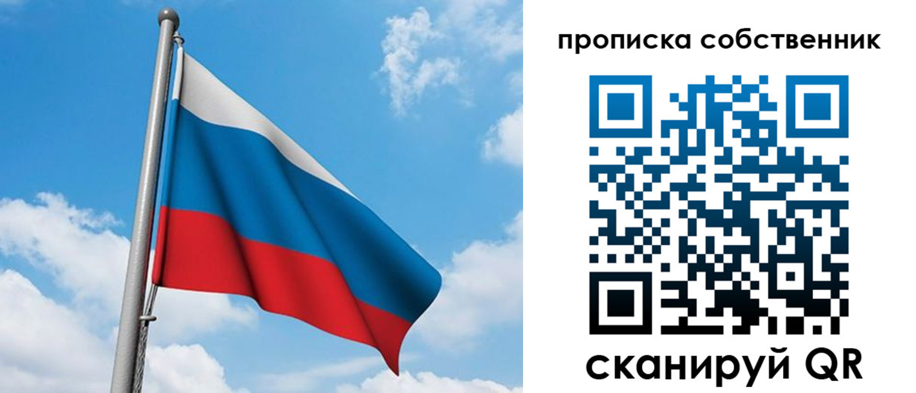 временная регистрация госуслуги в Волжском