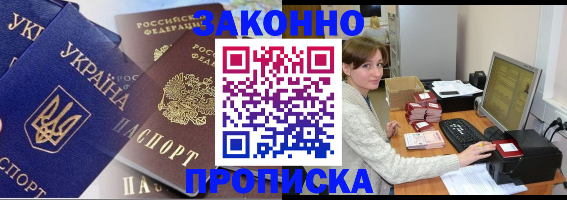 форма 3 в Волжском